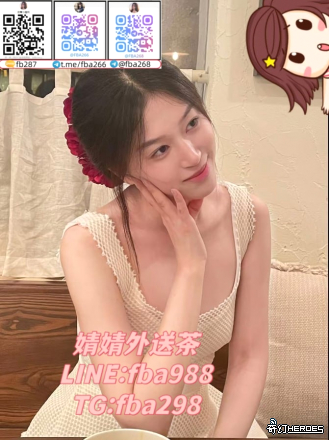 臺灣舒壓婧婧電報@fba268