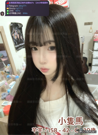 tw臺灣交友加Gleezy:ty1111臺灣約炮加TG：@tq771 tw臺灣交友加Gleezy:ty1111臺灣約炮加TG：@tq771 tw臺灣交友加Gleezy:ty1111臺灣約炮加TG：@tq771 tw臺灣交友加Gleezy:ty1111臺灣約炮加TG：@tq771 tw臺灣交友加Gleezy:ty1111臺灣約炮加TG：@tq771 tw臺灣交友加Gleezy:ty1111臺灣約炮加TG：@tq771