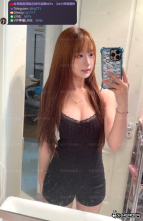 tw臺灣交友加Gleezy:ty1111臺灣約炮加TG：@tq771