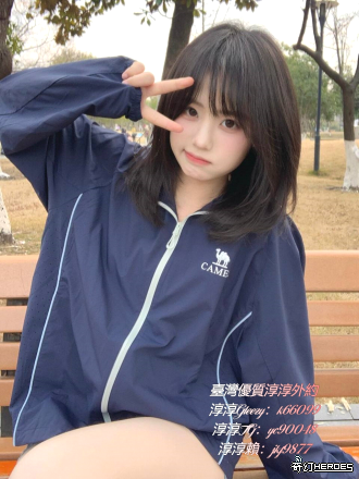 台灣出差旅遊約飯店 Gleezy： k66099或TG搜索yc90048放鬆 聊天