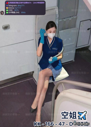 tw臺灣交友加Gleezy:ty1111臺灣約炮加TG：@tq771 tw臺灣交友加Gleezy:ty1111臺灣約炮加TG：@tq771 tw臺灣交友加Gleezy:ty1111臺灣約炮加TG：@tq771 tw臺灣交友加Gleezy:ty1111臺灣約炮加TG：@tq771 tw臺灣交友加Gleezy:ty1111臺灣約炮加TG：@tq771