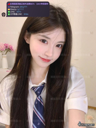 tw臺灣交友加Gleezy:ty1111臺灣約炮加TG：@tq771