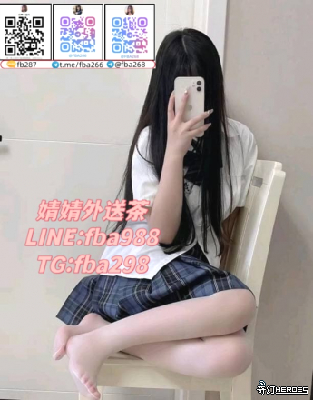 臺灣舒壓婧婧電報@fba268