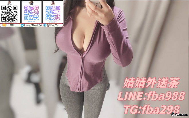 臺灣舒壓婧婧電報@fba268