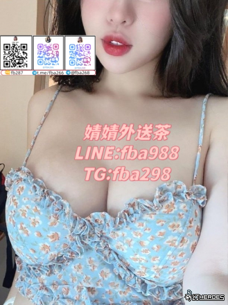 臺灣舒壓婧婧電報@fba268