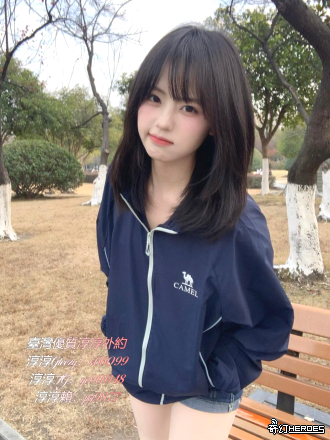 台灣出差旅遊約飯店 Gleezy： k66099或TG搜索yc90048放鬆 聊天