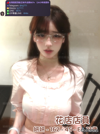 tw臺灣交友加Gleezy:ty1111臺灣約炮加TG：@tq771 tw臺灣交友加Gleezy:ty1111臺灣約炮加TG：@tq771 tw臺灣交友加Gleezy:ty1111臺灣約炮加TG：@tq771 tw臺灣交友加Gleezy:ty1111臺灣約炮加TG：@tq771 tw臺灣交友加Gleezy:ty1111臺灣約炮加TG：@tq771 tw臺灣交友加Gleezy:ty1111臺灣約炮加TG：@tq771