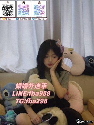 臺灣舒壓婧婧電報@fba268