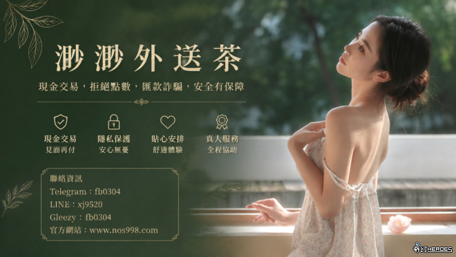 tw臺灣交友加Gleezy:fb0304臺灣約炮加TG