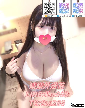 臺灣舒壓婧婧電報fba268