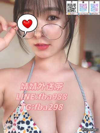 臺灣舒壓婧婧電報@fba268