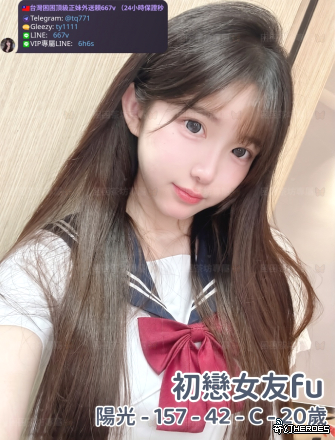 tw臺灣交友加Gleezy:ty1111臺灣約炮加TG：@tq771 tw臺灣交友加Gleezy:ty1111臺灣約炮加TG：@tq771 tw臺灣交友加Gleezy:ty1111臺灣約炮加TG：@tq771 tw臺灣交友加Gleezy:ty1111臺灣約炮加TG：@tq771 tw臺灣交友加Gleezy:ty1111臺灣約炮加TG：@tq771 tw臺灣交友加Gleezy:ty1111臺灣約炮加TG：@tq771