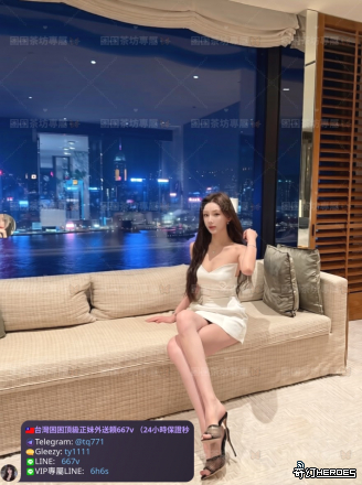 tw臺灣交友加Gleezy:ty1111臺灣約炮加TG：@tq771