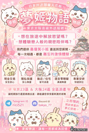 專屬您的高品質陪伴體驗