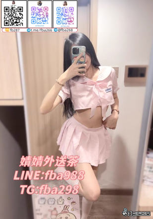 臺灣舒壓婧婧電報@fba268