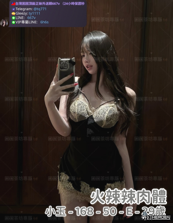 tw臺灣交友加Gleezy:ty1111臺灣約炮加TG：@tq771 tw臺灣交友加Gleezy:ty1111臺灣約炮加TG：@tq771 tw臺灣交友加Gleezy:ty1111臺灣約炮加TG：@tq771 tw臺灣交友加Gleezy:ty1111臺灣約炮加TG：@tq771 tw臺灣交友加Gleezy:ty1111臺灣約炮加TG：@tq771 tw臺灣交友加Gleezy:ty1111臺灣約炮加TG：@tq771