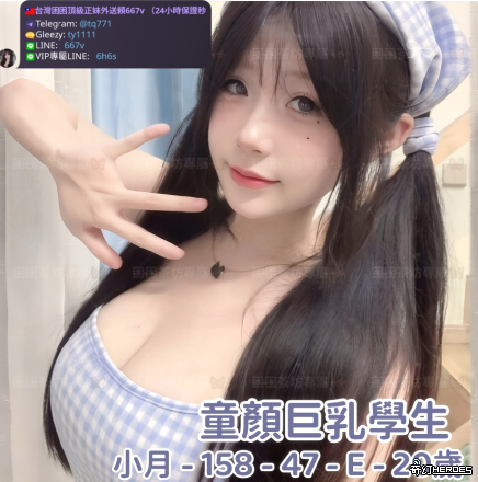 tw臺灣交友加Gleezy:ty1111臺灣約炮加TG：@tq771 tw臺灣交友加Gleezy:ty1111臺灣約炮加TG：@tq771 tw臺灣交友加Gleezy:ty1111臺灣約炮加TG：@tq771 tw臺灣交友加Gleezy:ty1111臺灣約炮加TG：@tq771 tw臺灣交友加Gleezy:ty1111臺灣約炮加TG：@tq771 tw臺灣交友加Gleezy:ty1111臺灣約炮加TG：@tq771