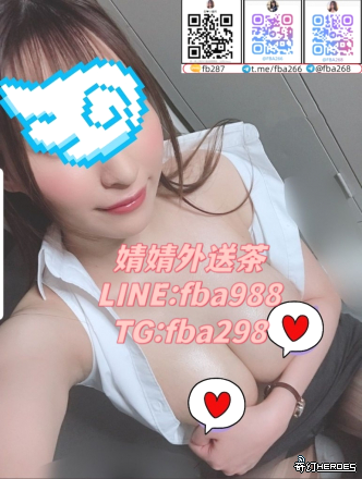 臺灣舒壓婧婧電報@fba268