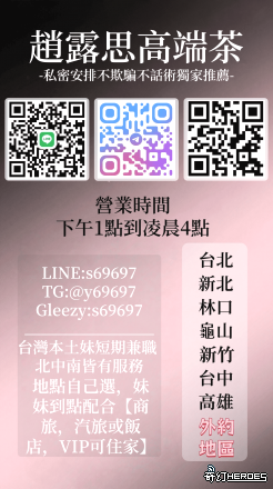 趙露思外派讓你玩的開心 花的舒心TG+y69697 趙露思外派讓你玩的開心 花的舒心TG+y69697