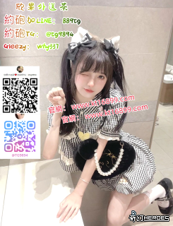 #  臺 南 出 差 旅  遊 約 炮  G l e e z y ： wh y 3 37 #    TG ： @ tg 9 8 9 4 / @ t x y 7 8 9