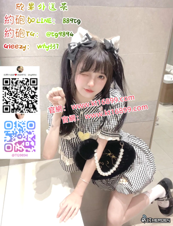 #  臺 南 出 差 旅  遊 約 炮  G l e e z y ： wh y 3 37 #    TG ： @ tg 9 8 9 4 / @ t x y 7 8 9