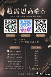 趙露思外派 讓你每天都體驗不同的刺激感~ 【TG：@y69697】