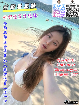 高 雄 清 純 可 愛 女 孩 + 賴 c 8 6 7 2