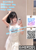 #高雄火熱 Gleezy：why337