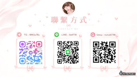 懂氛圍的人，自然懂雪月花。 低調預約・安心安排・私人陪伴 TG : @MUu78u｜LINE : k64778｜Gleezy : mumu667788｜Discord：qianhe.6