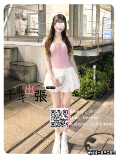 千惠子旅遊出差電報搜one660