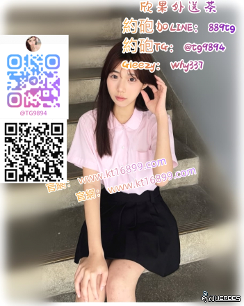 彰化白虎【Gleezy賬號：why337】 【Telegram：@tg9894