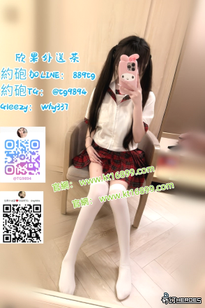 #新北北出差 Gleezy：why337#板橋找酒店小姐TG：@tg9894/@txy789