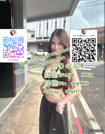 G l e e z y ： w hy 3 3 7 # 臺 灣 本  土 妹 賴 8 8 9 tg