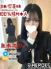 日本魚水之歡/本人照片選擇✈️T G：@ y o u 5 8 7 誠信經營 /出差旅遊放鬆首選 G l e e z y ： k i m i 5 2