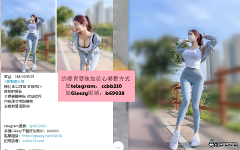 臺灣素質人妻尋找素質男TG：@ccbb210進入身體不進入生活Gleezy 加我賬號：kk9003