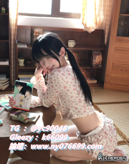 台 灣 出 差 旅 遊 約 飯 店  Gleezy ：k66099 或 TG搜索yc90048 舒 壓 聊 天