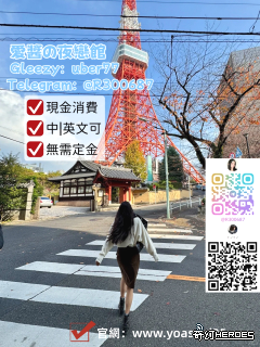 【愛醬の夜戀館】日本素人女孩推薦｜Foreigners OK
