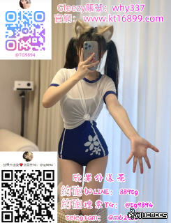 #台中熱情之夜Gleezy：why337 #西屯區火辣妹