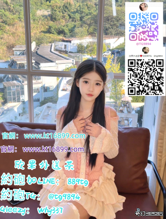 #台北激情  Gleezy：why337