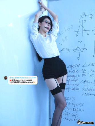 放鬆舒壓聊天性福Gleezy：k66099
