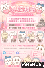 為什麼你不多看看我一眼呢