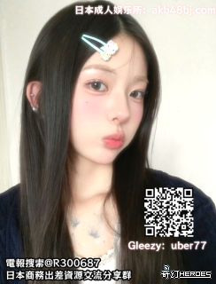 東京出差放鬆｜Gleezy-uber77