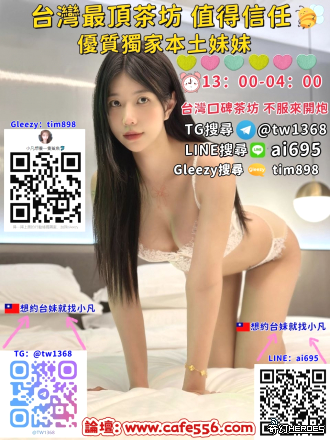 寂寞（Gleezy:tim898或TG：@tw1368）