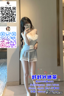 高 雄 可 愛 少 女 L I N E  c 8 6 7 2