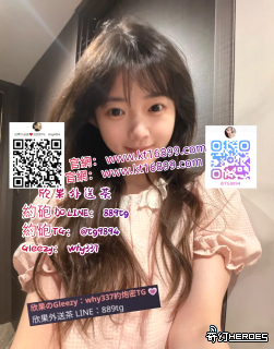 G l e e z y ： w h y 3 3 7   長 腿 女 神 T e l e g r a m ：t  g 9 8 9 4 或 l i ne  ： 8 8 9 t g