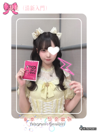 日本東京風俗業出張TG：@nai881 大板特殊服务