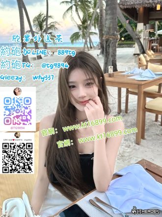 #高雄 Gleezy：why337 左營在校 學生 【TG：@tg9894/@txy789】