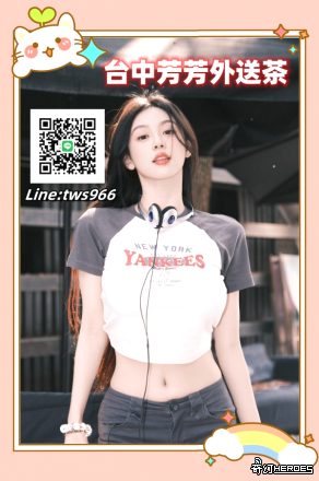 #臺北出差旅遊Gleezy：tws966#萬華旅遊休息找快樂TG：@nms325  看照https://t.me/nms388
