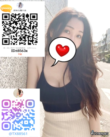 賴:tw76822或TG：@at56928鄰家女孩 講話聲音好聽 懂事乖巧喔