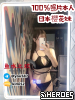 日本魚水之歡/本人照片選擇✈️T G：@ y o u 5 8 7 誠信經營 /出差旅遊放鬆首選 G l e e z y ： k i m i 5 2